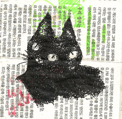 Mutated feline pointillism - mixed medium